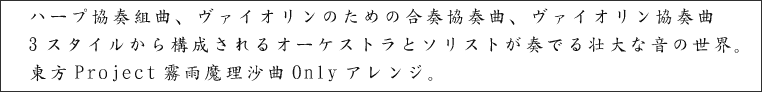 n[vtgȁA@CÎ߂̍ttȁA@CIt
3X^C\I[PXgƃ\Xgtłsȉ̐EB
ProjectJOnlyAWB
