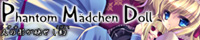 Phantom Madchen Doll ` ľ`f oi[02