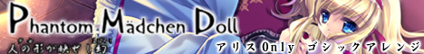Phantom Madchen Doll ` ľ`f oi[01