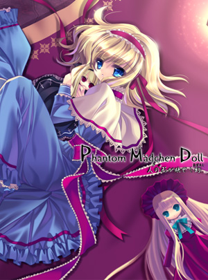 Phantom Machen Doll 〜 人の形が映せし幻