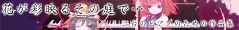 Ԃʉf邻̒Łc
