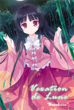 Vexation de Lune ブックレット表紙